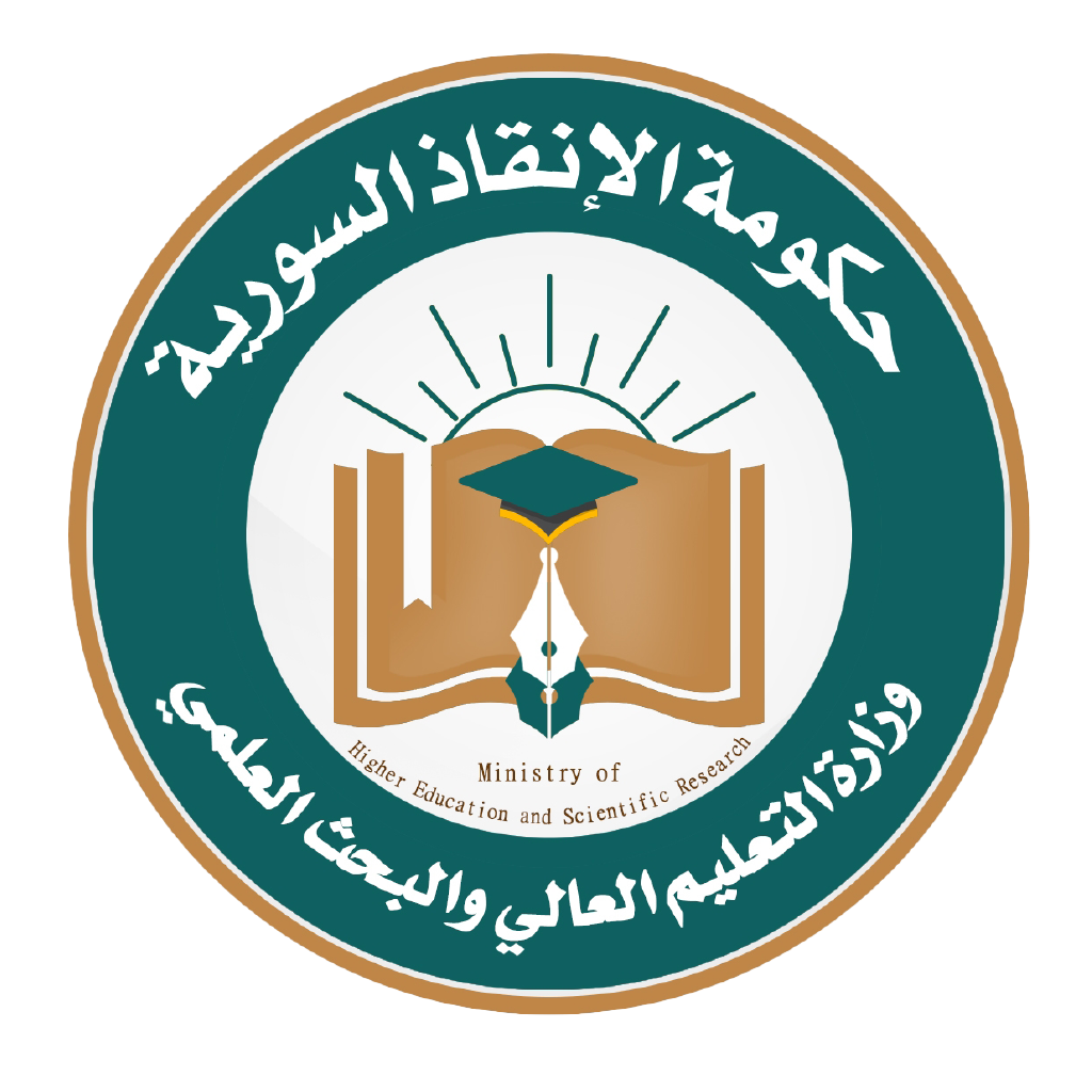 لوغو وزارة التعليم العالي